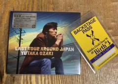 【未開封】尾崎豊 Tour’91 Birth トレーナーＬサイズ　赤 Amazon.co.jp: TOUR 1991 BIRTH YUTAKA OZAKI [DVD] : 尾崎豊