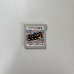 2025年最新】3ds リズム天国の人気アイテム - メルカリ