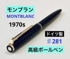 2025年最新】モンブラン リフィルアダプターの人気アイテム