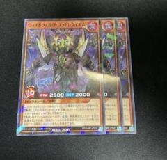 遊戯王カードダス100★ガシャポン台紙★超レア★YU-GI-OH!★高橋和希 遊戯王カードダス100☆ガシャポン台紙☆超レア☆YU-GI-OH!☆高橋