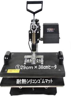 2022年最新】ヒートプレス機の検索結果 - メルカリ 専門店では ヒートプレス機を置く台 その他