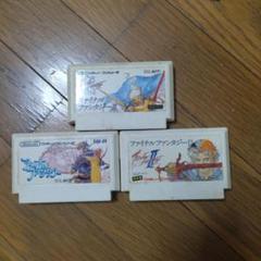 ファイナルファンタジー1 2 3 ファミコンソフト