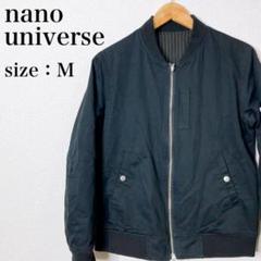 ナノユニバース カジュアル 2way シンプル ストライプ リバーシブルブルゾン