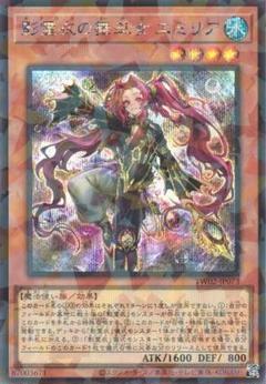 2025年最新】エミリア シークレット 遊戯王の人気アイテム
