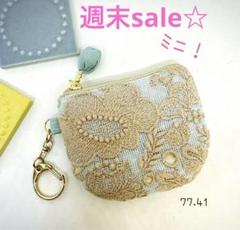 ☆れいな❣️ミナペルホネン ハンドメイド ミニポーチ ミナペルホネン ハンドメイド ポーチ ミニポーチ はぎれ ハギレ