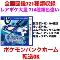 2025年最新】むげんのチケット 海外の人気アイテム - メルカリ