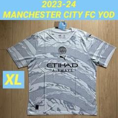 正規品新品☆マンチェスター・シティFC23/24YODユニフォーム☆XLサイズ 正規品新品☆マンチェスター・シティFC23/24YODユニフォーム☆XL