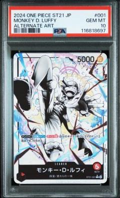 モンキー・D・ルフィ ニカ 手配書 パラレルSEC psa10 (21) モンキー・D・ルフィ ニカ 手配書 パラレルSEC psa10 (21)