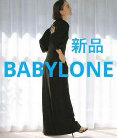 新品未使用品　BABYLONE バビロン　ストレッチ リネン オールインワン 楽天市場】【SALE／30%OFF】(W)ストレッチリネンオールインワン