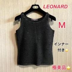 グランドセイコー セール レオナール・タンクトップ・Мサイズ・黒・インナー付き・LEONARD トップス