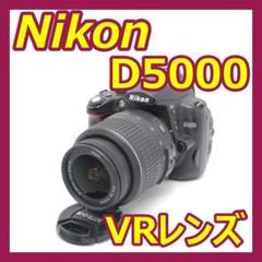 2025年最新】d5000の人気アイテム - メルカリ