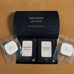 DECORTE などトライアルセット　まとめ売り 楽天市場】コスメデコルテ トライアルセットの通販