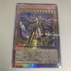 Amazon.co.jp: QCTB-JP033 オルフェゴール・ガラテアi 25th