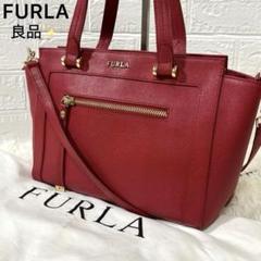 美品 フルラ ハンドバッグ 2way ギネヴラ イタリア製 サフィアーノレザー 2025年最新】ギネヴラの人気アイテム - メルカリ