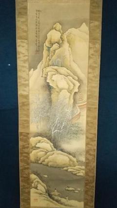楽天市場】【中古】【書画】彩雲筆 水墨山水 肉筆絹本掛軸（共箱