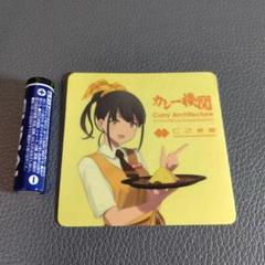 カレー機関 34th 11周年 zecospecial Fletcher シール カレー機関 34th 11周年 zecospecial Fletcher シール - メルカリ