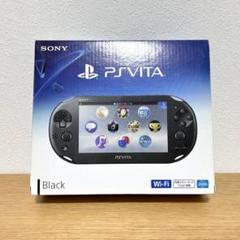 PlayStation Vita - PlayStation®VitaPCH-2000シリーズブラック液晶美品 Amazon | PlayStation Vita Wi-Fiモデル ブラック (PCH-2000ZA11