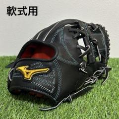 2025年最新】ミズノプログローブ内野手用の人気アイテム - メルカリ