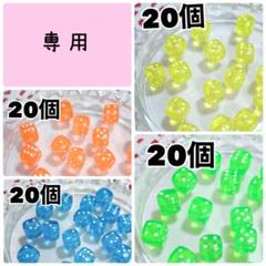ピース様 リクエスト 2点 まとめ商品 AKI☆様 リクエスト 4点 まとめ商品 - メルカリ