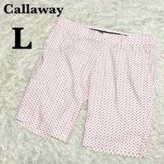 【極美品】Callaway キャロウェイ ハーフパンツ 総柄 大きいサイズ L