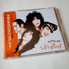 新品CD マルコシアスバンプ　マスターベイション 完全初回限定　紙ジャケット Amazon.co.jp: マスターベイション(紙ジャケット仕様): Music