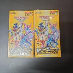 2025年最新】ポケモンカード スターバース boxの人気アイテム