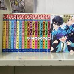 柚木さんちの四兄弟。19 全巻セット 517oPjSSKyL._AC_SY200_QL15_.jpg