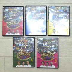 美品】クレイジージャーニー DVD Vol. 12345 - メルカリ