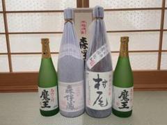 森伊蔵 村尾 魔王 セットの中古/未使用品 - メルカリ 森伊蔵 村尾 魔王 セットの中古/未使用品 - メルカリ