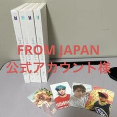 FROM JAPAN公式アカウント1様 専用ページ - メルカリ
