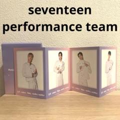 韓国限定　購入特典　公式　seventeen セブンティーン　フォトカード