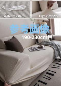 【廃盤】IKEA エークトルプ ホワイト ソファカバー Amazon｜IKEA EKTORPソファーカバー、Blekingeホワイト(カバー