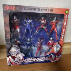 【当時物未使用美品箱付き】入手困難 ウルトラマン ウルトラ戦士ハイパー8体セット m16262557212_1.jpg?1728137568
