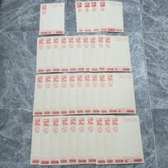 未使用官製はがき 63円 345枚 通常はがき 年賀はがき 未使用官製はがき 63円 345枚 通常はがき 年賀はがき