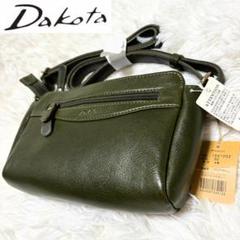 【未使用・新品】Dakota ショルダーバッグ グリーン ダコタ オリーブのサムネイル