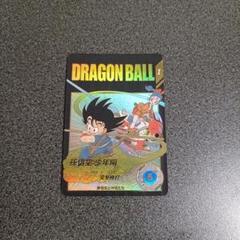 2025年最新】ドラゴンボールスーパーダイバーズ パラレル 009の