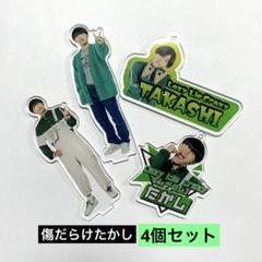 レイクレ アクリルスタンド 5体＆キーホルダー＆ステッカーセット 2025年最新】レイクレたかしの人気アイテム - メルカリ