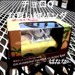 楽天カード アラモアナラウンジ3周年記念キャンペーン｜楽天カード