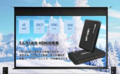 HDMI切替器 5入力1出力 リモコン付き SwitchやPS4などに対応