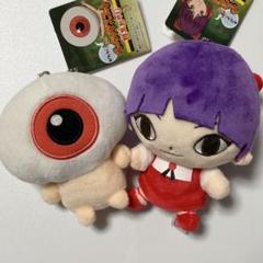 ゲゲゲの鬼太郎 もっちりマスコット 目玉おやじ　ねこ娘 ぬいぐるみ