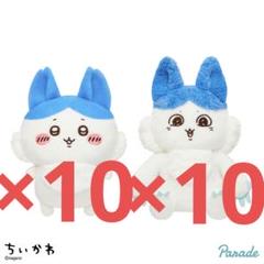 ちいかわ　パラレルワールド！？　BIGぬいぐるみ　ハチワレ　2種