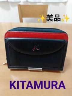 Kitamura - キタムラ 2つ折り財布新品同様 - レザーの通販 by