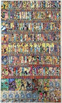 2025年最新】ドラゴンボールカードの人気アイテム - メルカリ