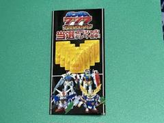 激レア バンダイ ガンダム777プレゼントキャンペーン スペシャルプレート当選品 ガンダム777プレゼントキャンペーンプレート Zガンダム - メルカリ