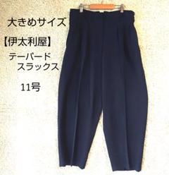伊太利屋黒パンツ７号アニマル柄ポケット 楽天市場】伊太利屋（パンツ｜ボトムス）：レディース