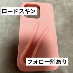 2025年最新】rhode iphoneケース 15の人気アイテム - メルカリ