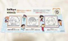 ハイキュー‼︎ 東武動物公園 スタンプラリー