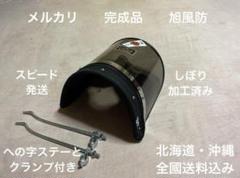 2025年最新】風防 エイプの人気アイテム - メルカリ