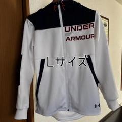 【UNDER ARMOUR】バイカラージップアップパーカー　Lサイズ