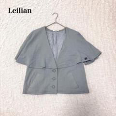 ポンチョ風フェイクファージャケット -｜Leilian（レリアン